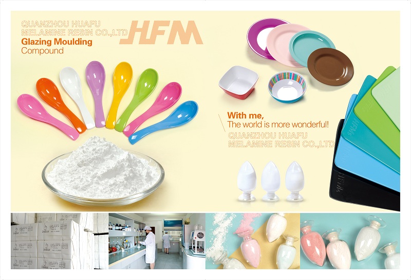 Меламиновая глазурь HFM для столовой посуды