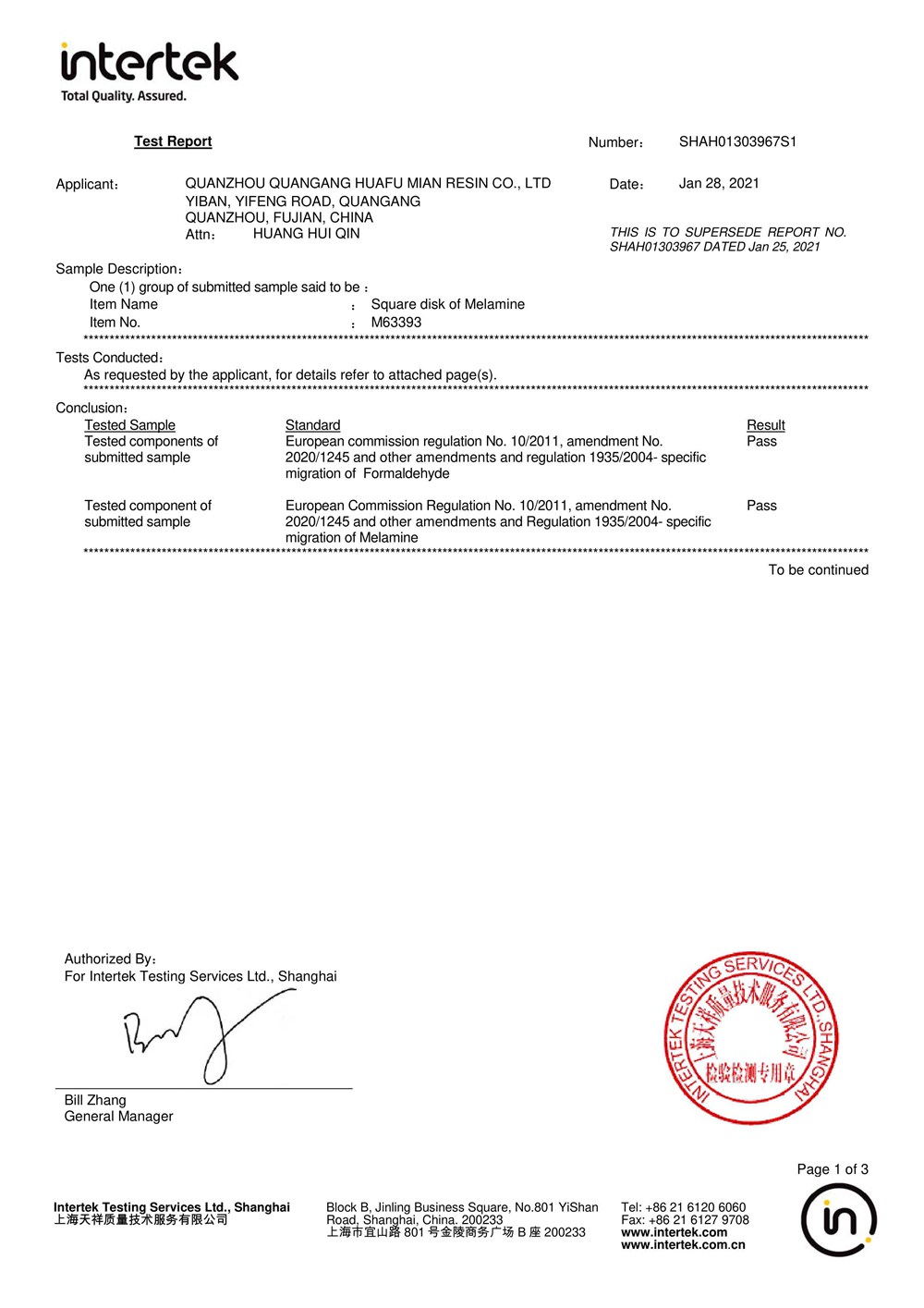 Huafu Chemicals: Сертификат Intertek в 2021 году