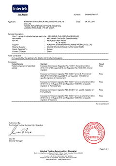 Сертификат Интертек в 2015 году