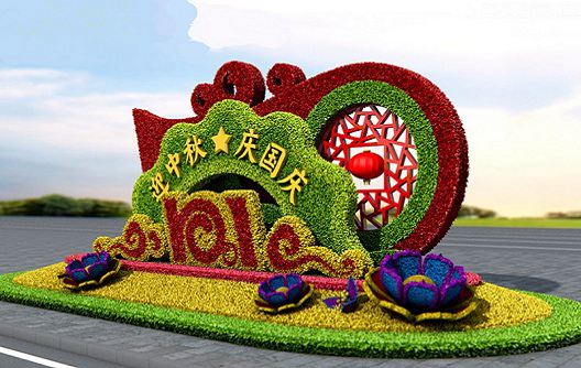 Уведомление о празднике в честь Национального дня Китая-Huafu Melamine
