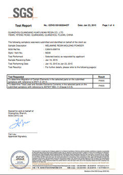 Сертификат SGS в 2015 году