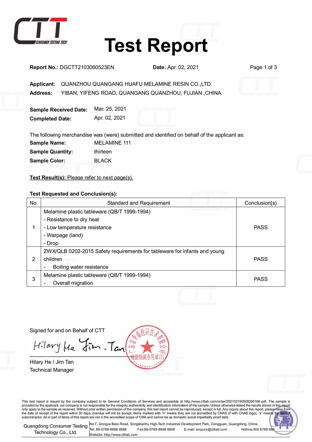 Huafu Chemicals: сертификат CTT в 2021 году
